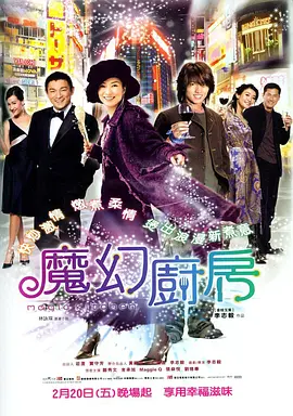 中国极品美軳86p