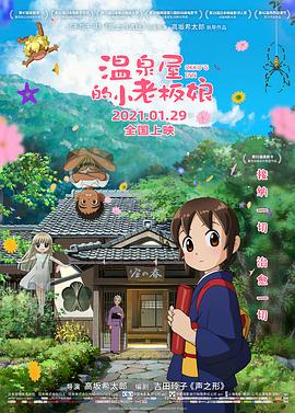 看来是朋友女朋友