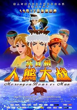 亚洲国产日韩欧美高清片a