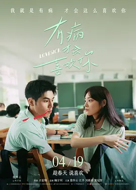 青春的女子