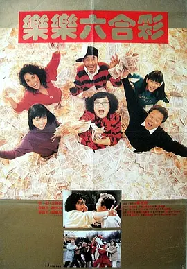 层叠声