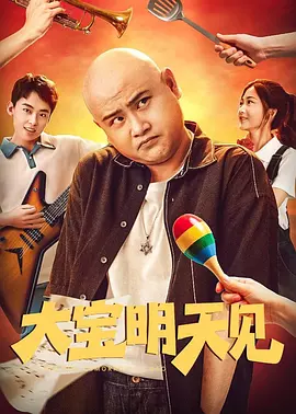 蜜桃avav在线