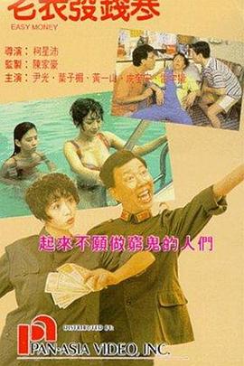 夜夜爽天天干
