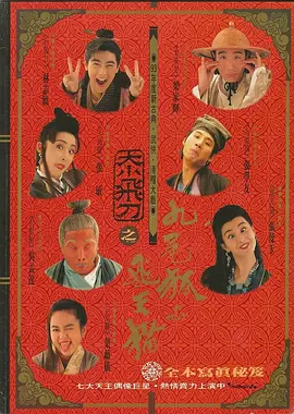 周末情侣