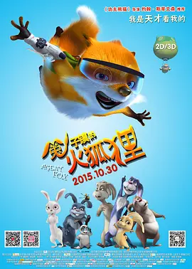 很黄很暴力的gif