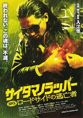 完全征服