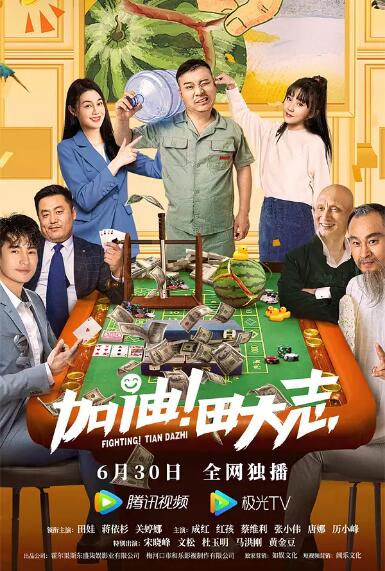 绯闻