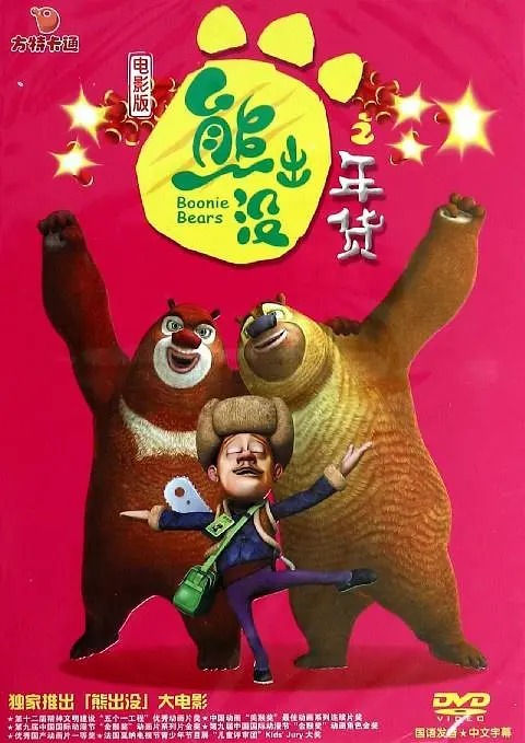 操操久久