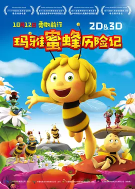 五月天综合激情