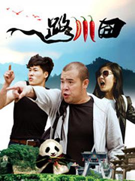 女神异闻录免费观看
