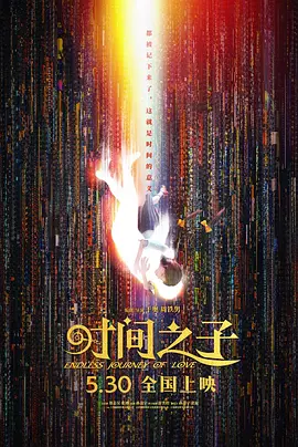 精品久久久久久无码中文字幕