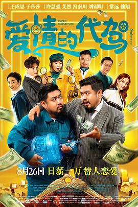 国产精品伊人