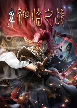 无尽 性3d漫画 画廊 图片
