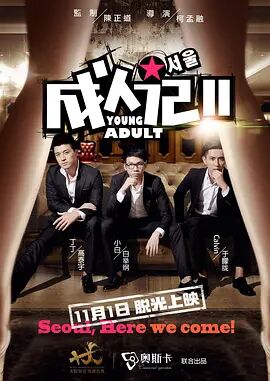 久久精品夜夜夜夜夜久久