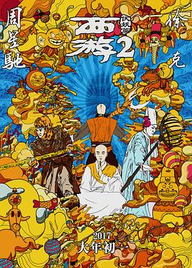 国产伦码精品一区二区
