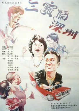 久久综合九色综合97欧美
