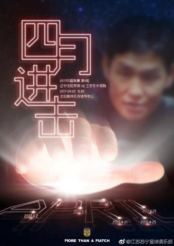彻夜之歌为什么被禁