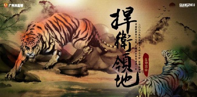 草草伊人
