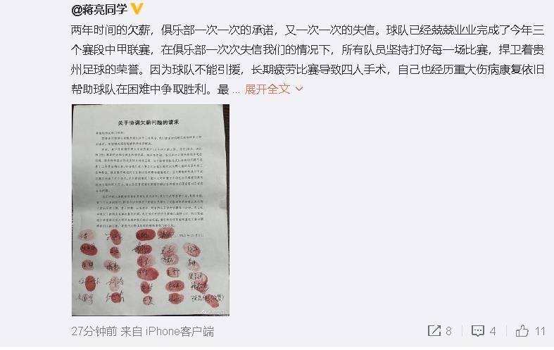 绳艺调教