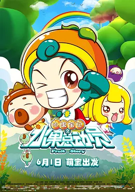 老外挺进娇妻的体内