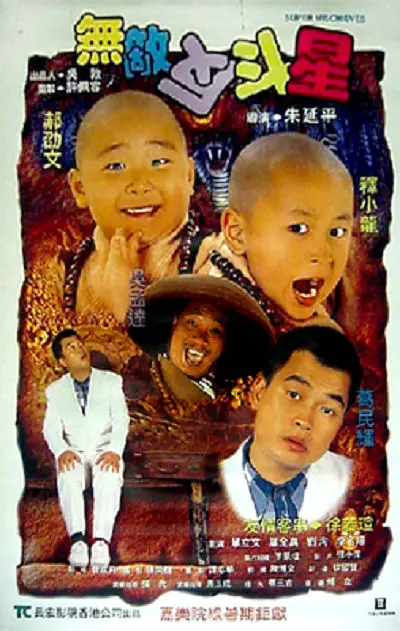 背着老公