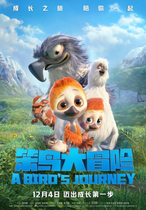 挑战赛游戏
