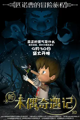 亚洲电影在线