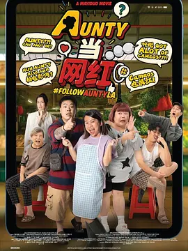 岳在厨房疯狂迎合