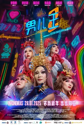 姐姐们耍弄的哥哥