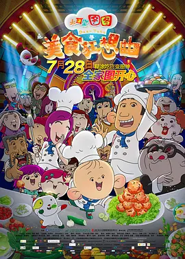 69乐园 倾力
