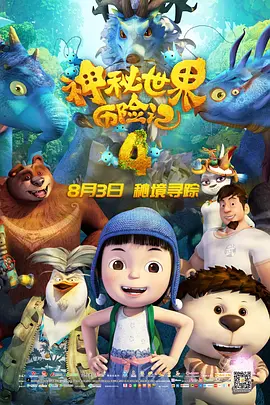久久综合精品国产一区二区三区