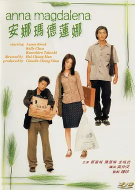 伊人五月天婷婷