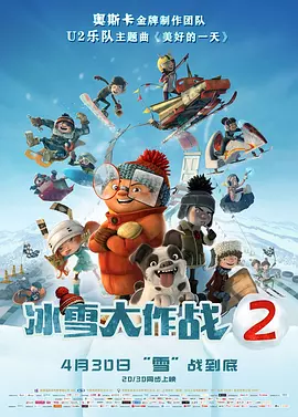 姐夫2