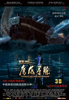 精品国产一区二区三区久