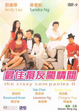 综合激情婷婷