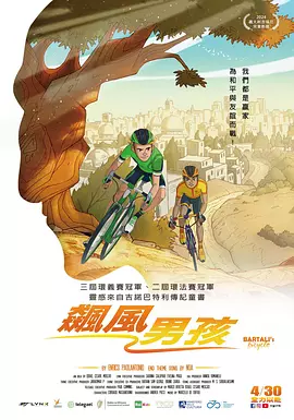 国产成人理在线观看视频