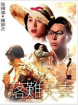 伊人热久久