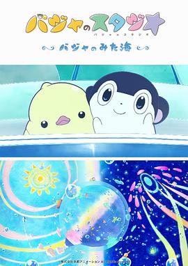 亚洲大色