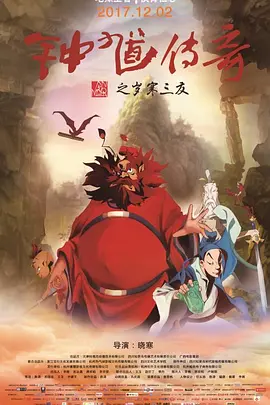 桃色.中国