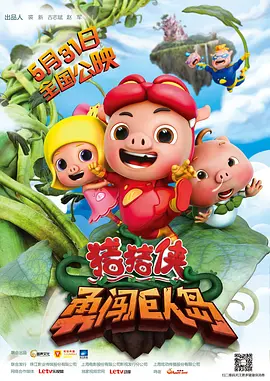 我朋友的妈妈3有限中字木