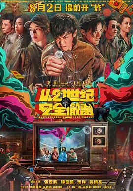 精品午夜国产在线观看不卡