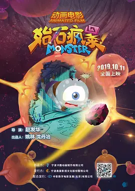 免费看泡妞app