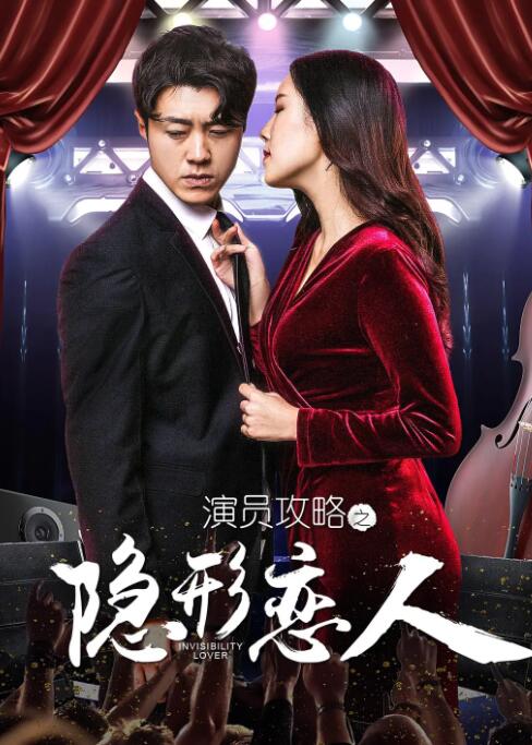 伊人狠狠色丁香婷婷综合下载