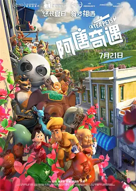 久久久久北条麻妃免费看