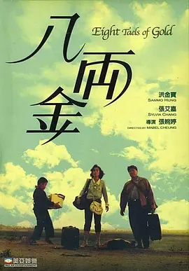 毒辣的老板娘
