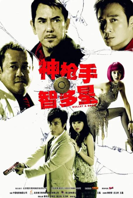 欧美精品亚洲二区
