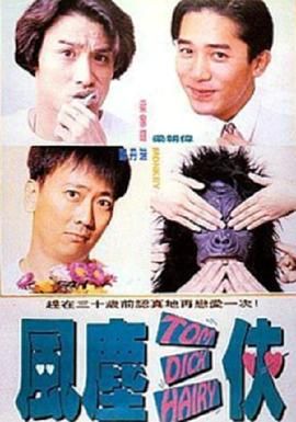 杀手屋里的浪漫