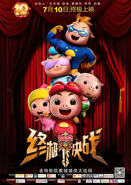 国产色中色
