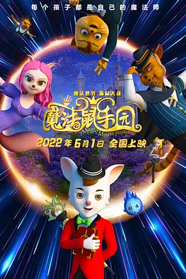 火辣的继母