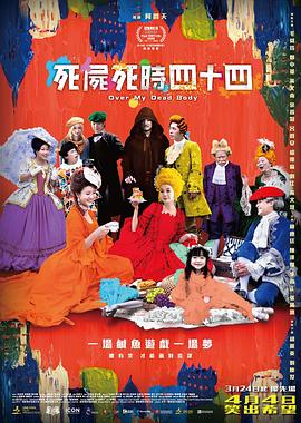 自由恋爱时代